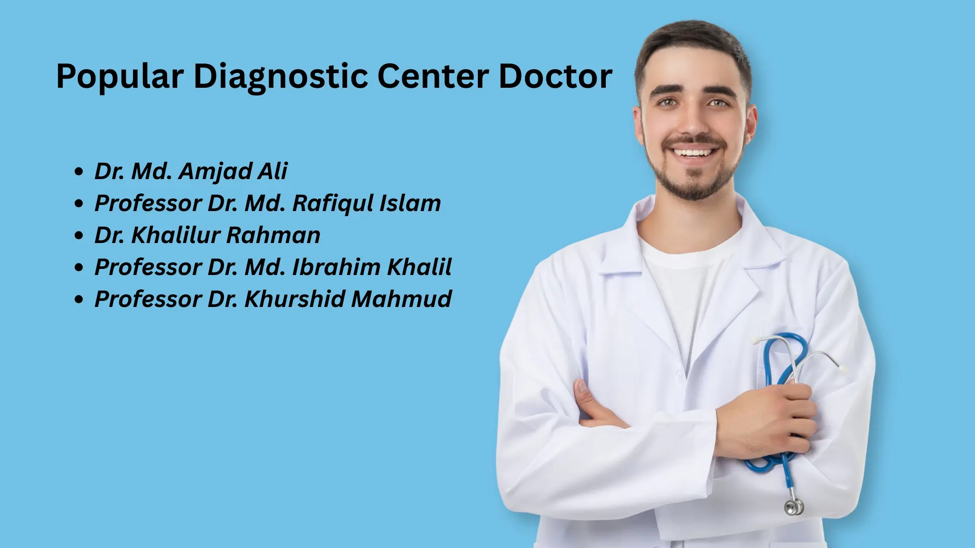 পপুলার ডায়াগনস্টিক