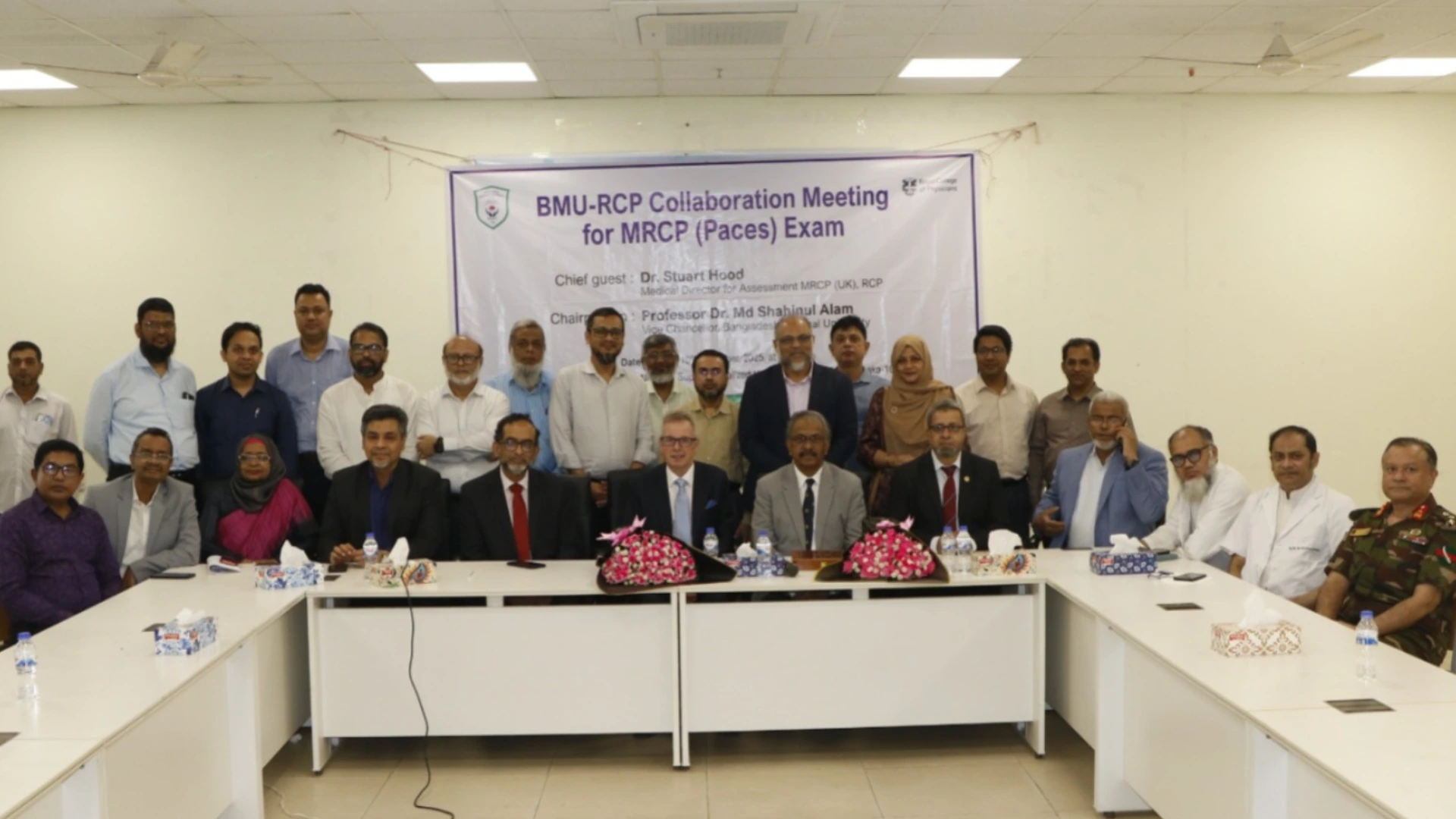 বঙ্গবন্ধু শেখ মুজিব মেডিকেল বিশ্ববিদ্যালয় ডাক্তারের তালিকা