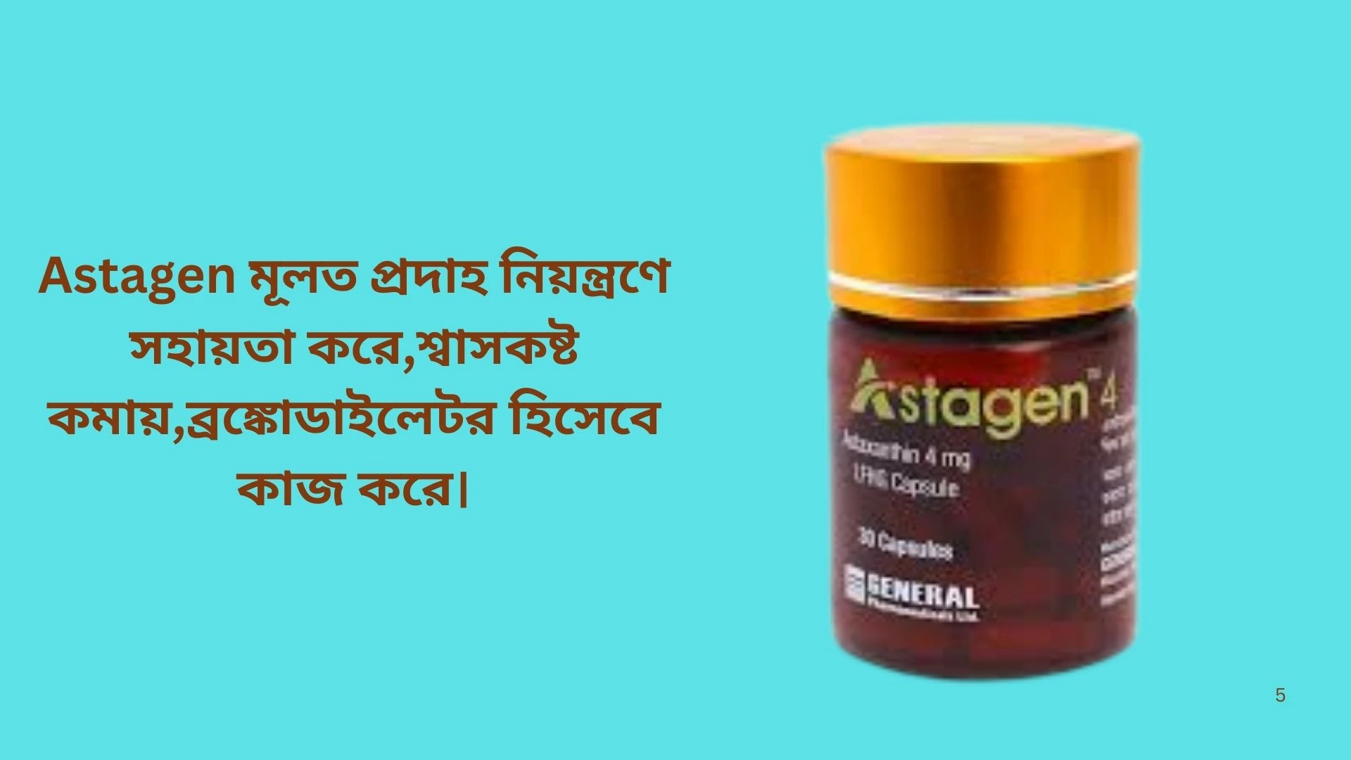  Astagen 2mg image