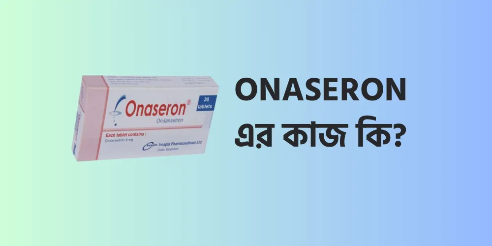 Onaseron এর কাজ কি