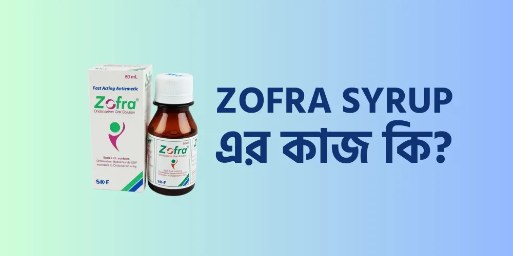 What is the function of Zofra syrup?